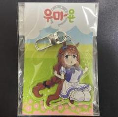 ANIPLUS ウマ娘 ミホノブルボン アクリルキーホルダー 韓国限定 ウマ娘 プリティーダービー ピースアクリルキーホルダーvol.2