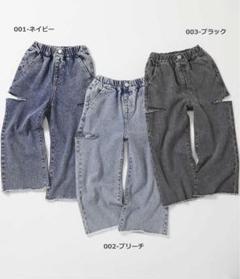 デビロック ハイウエスト カットアウトデニム サイドカットたデニム 150 美品