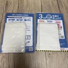 ご当地キティ 富山限定 ハローキティ ストラップ - メルカリ
