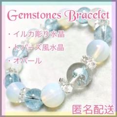 魔除けの中古/未使用品 - メルカリ 魔除けの中古/未使用品 - メルカリ