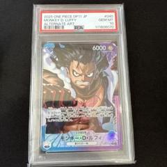 モンキー・D・ルフィ L リーダーパラレル OP11-040 PSA10 PSA10モンキー・D・ルフィ L リーダーパラレルOP11-040 - メルカリ