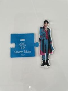 アクリルスタンド アクスタ　Snow Man ラウール