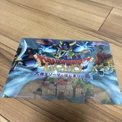 2025年最新】ドラゴンクエスト アイランドの人気アイテム - メルカリ