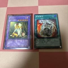 遊戯王 簡素融合 プリズマ プリシク 3枚セット クリッチー付き 遊戯王 簡素融合 シークレット クリッチーセット - メルカリ