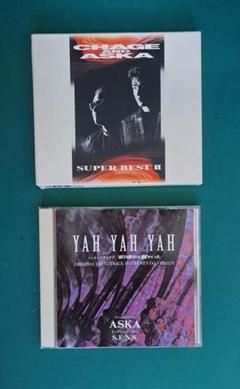 2025年最新】aska cd アルバムの人気アイテム - メルカリ