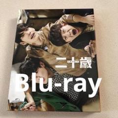 2022年最新】junho blu-rayの人気アイテム - メルカリ 限時セール 向日葵様専用 監視者たち 豪華版 Blu-ray BOX &二十歳 豪華版 外国映画