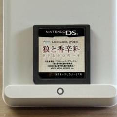 5-199 DS 狼と香辛料 ボクとホロの一年