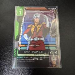シャア・アズナブル パラレル C + - メルカリ