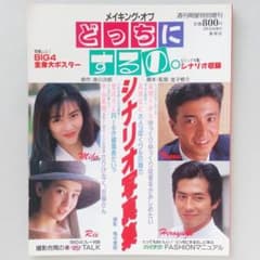 金子美穂 チェキ 金子美穂 チェキ