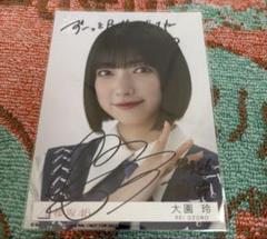 2025年最新】櫻坂 東京ドーム 生写真 サインの人気アイテム