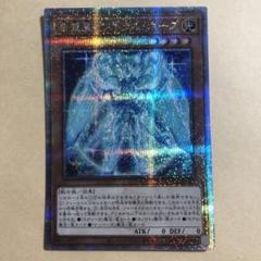 遊戯王　希望皇　ホープデッキパーツ　オノマトピア　クオシク 遊戯王 希望皇 ホープデッキパーツ オノマトピア クオシク