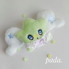 NCTWISH WICHU ウィチュ ぬいぐるみ Amazon.co.jp: nctwish wichu ウィチュ ぬいぐるみ キーホルダー