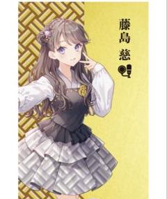藤島慈　蓮ノ空女学院スクールアイドルクラブ×石川県伝統工芸品 金箔カード