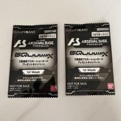 機動戦士ガンダム アーセナルベース プロモ パック&カード 特典 エンゲージゼロ 楽天市場】機動戦士ガンダム アーセナルベース PR-028