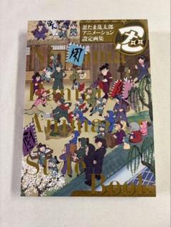 新品 忍たま乱太郎 アニメーション設定画集 本 Amazon.com: 忍たま乱太郎 アニメーション設定画集