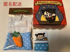 グクトゥギ ランダムクローゼット ブランケットキーホルダー ぬいぐるみ BTS ジョングク KOOKTTUGI グクトゥギ ランダム クローゼット
