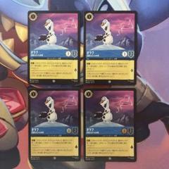 ロルカナ　ベル レジェンダリー foil (ホイル含む) 4枚セット 2025年最新】ロルカナ フォイルの人気アイテム - メルカリ