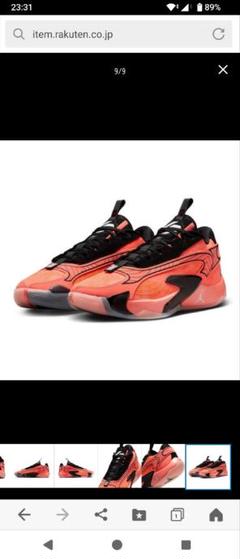 ルカ２　Jordan　28.5cm　ルカドンチッチ　新品