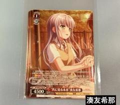 2025年最新】友希那 チップスの人気アイテム - メルカリ