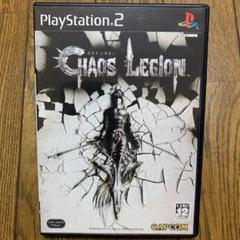 ps2 カオスレギオン