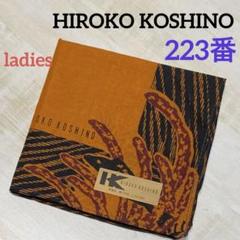 223番　ヒロココシノ　ハンカチ　未使用　オレンジ　魚柄　日本製　送料込みのサムネイル