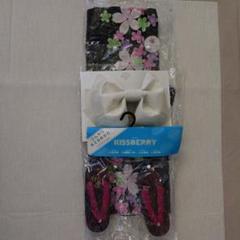 ひんやり洗える浴衣セット(帯、下駄) サイズ150