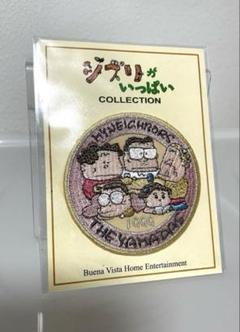 2025年最新】＞となりの山田くんの人気アイテム - メルカリ
