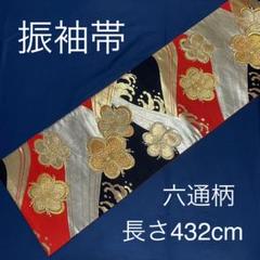 青地八方環江錦 袋帯 正絹 金糸 フォーマル用 ちた和