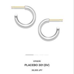 PLACEBO 301 (SV) フープピアス - メルカリ