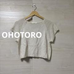 ohotoro pear knit tops - メルカリ