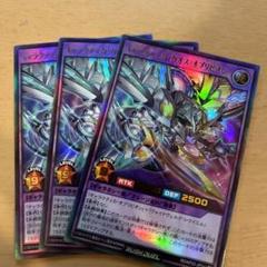 2025年最新】ギャラクティカオブリビオンの人気アイテム - メルカリ