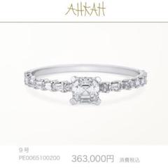 2025年最新】pledge リングの人気アイテム - メルカリ