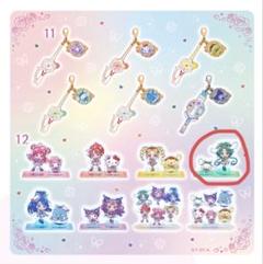 サンリオ　Yes！プリキュア５GoGo！ シークレットアクリルスタンド　コンプ Yes！プリキュア5GoGo！サンリオキャラクターズシークレット