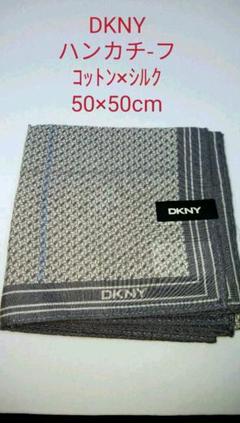 新品 DKNY ハンカチーフ