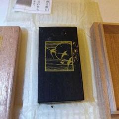 書道　墨　まとめ売り　箱付き 墨んぼ（濃墨） 1.8L｜書道用品の半紙や筆、墨などをお探しなら