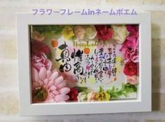 習字の額 2025年最新】書道 額の人気アイテム - メルカリ