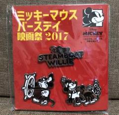 ミッキーマウス バースデイ 映画祭の中古 未使用品を探そう メルカリ ミッキーマウス バースデイ 映画祭の中古 未使用品を探そう メルカリ