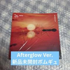 TXT Afterglow Ver. 未開封 ボムギュ