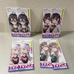 ロシデレ全巻（9巻まで）キーホルダー、しおり付き
