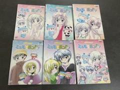 激レア！　しゃべるミルモ　ミルモでポン 人形　わがままフェアリー bわがままフェアリー ミルモでポン! おしえてミルモしゃべる
