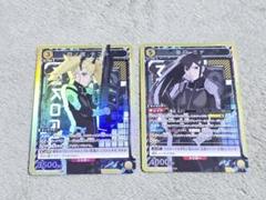 2025年最新】UNION ARENA 怪獣8号の人気アイテム - メルカリ