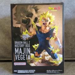 ドラゴンボールZ 魔人ベジータ フィギュアのサムネイル