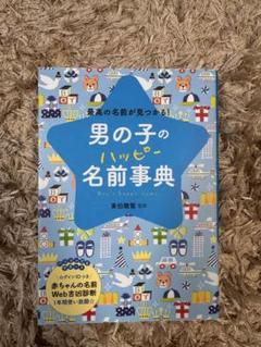 2025年最新】ログイン 雑誌の人気アイテム - メルカリ