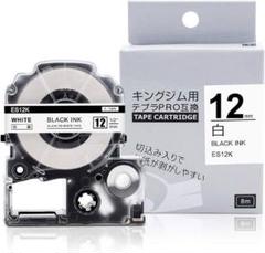 【値下げ】キングジム用テプラPRO互換テプラのサムネイル