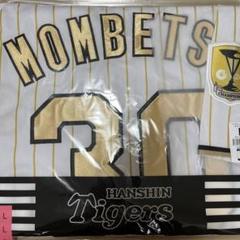 新品 未使用」 阪神タイガース 限定 開幕 チャンピオン