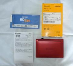 シャープ SHARP Brain PW-NA1-R