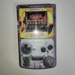 ゲームボーイカラー本体　クリアパープル
