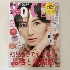 最新人気 2025年最新】北川景子の人気アイテム メルカリ - アイドル