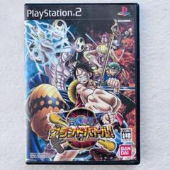 【中古】PS2　ワンピース グランドバトル!! プレイステーション