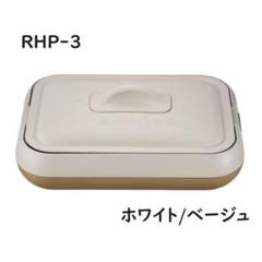 新品未使用品récolte ホットプレート ベーシック　ベージュ ホットプレート | récolte（レコルト）
